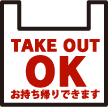 TAKE OUT OK